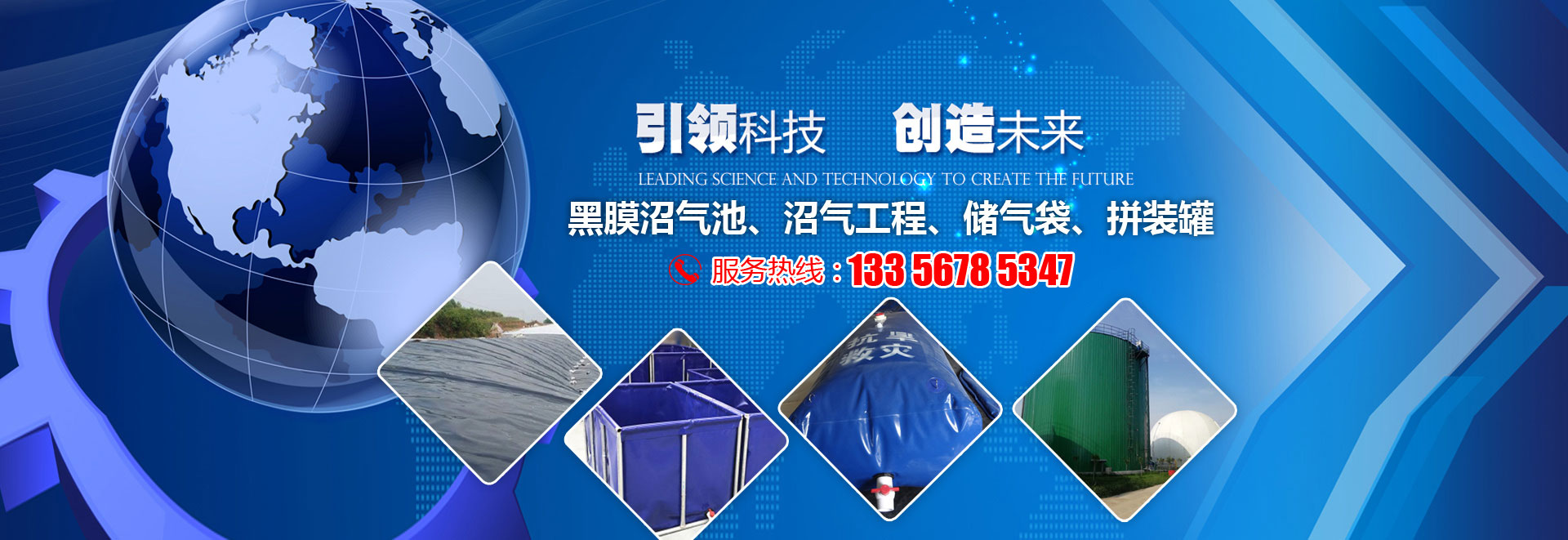 濰坊康博環(huán)保科技有限公司